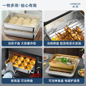 Stainless Steel Square Cake Pan 9x13 Inch Baking Dish For Hotel Coffee Tea Service - Product Image 5