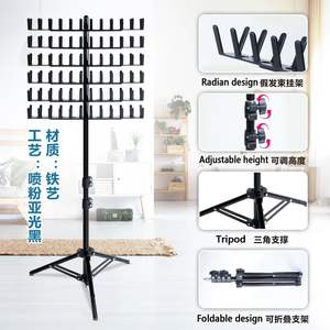 ขาตั้งวิกแบบพกพาใหม่, ขาตั้งถักผม, ขาตั้งถักผมแบบตั้งพื้นปรับระดับได้, สำหรับร้านทำผม, ขายส่งจากโรงงาน - Product Image 2