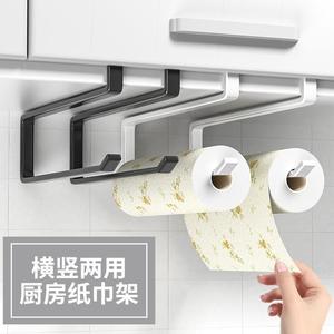 Support mural pour essuie-tout de cuisine, sans perçage, pour rangement dans l'armoire de cuisine, support pour rouleau de papier et film alimentaire - Product Image 5
