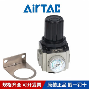Vanne de réduction de pression Airtac GAR20006S GAR30008S GAR40010S GAR60025S 1/4 pouce pneumatique avec manomètre - Product Image 1