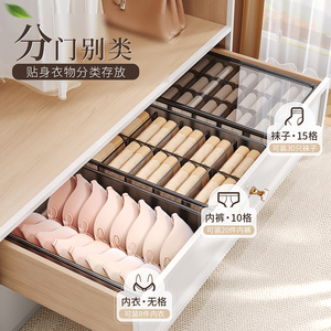 Clothing Organizer Rectangle Covered With Compartments For Underwear <b>Socks</b> And Personal Items Home Storage <b>Box</b> - Product Image 1
