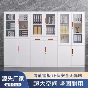 Armoire de classement en acier pour bureau, rangement de documents avec serrure, 4 niveaux, durable, type vertical, organisateur de dossiers rectangulaire - Product Image 2