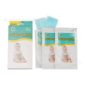 Exportación transfronteriza de parches de gel refrescantes Babyly, grado de dispositivo médico, para la reducción de la fiebre y el enfriamiento en niños, envasados. - Product Image 1