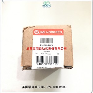 วาล์วลดแรงดันอิมิ นอร์เกรน รุ่น R24-300-RNCA ขนาด 3/8 นิ้ว สำหรับควบคุมแก๊ส ใช้งานทั่วไป - Product Image 1