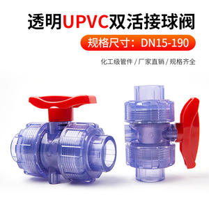 Robinet manuel à double joint transparent en PVC, raccords de tuyauterie pour l'alimentation en eau dure, 20 25, robinet à bille, interrupteur directionnel - Product Image 3