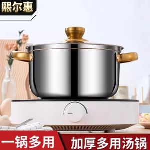Stainless Steel Soup <b>Pot</b> 18Cm 20Cm With Lid <b>Induction</b> Compatible Food Grade Capacity 1.1L 2L Household Cooking <b>Pot</b> - Product Image 4