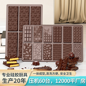 <b>Silicone</b> Chocolate Mold 6-Cavity Diamond Design Heat Resistant <b>Baking</b> Cake Mold Dubai - Product Image 2