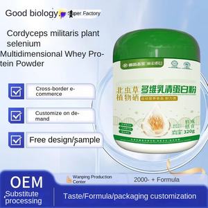 Poudre de Protéine de Lactosérum Multidimensionnelle Sauvage avec Soja et Champignons Truffes pour la Croissance Musculaire des Adultes 320g Durée de Conservation de 24 Mois - Product Image 3