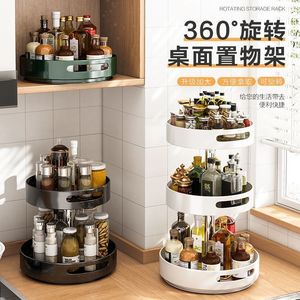 <b>Rotating</b> Storage <b>Rack</b> 3 Tier Circular Countertop Organizer For Kitchen <b>Spices</b> Bottles Jars Rotatable Shelf - Product Image 1