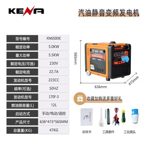 Kena Portable Inverter <b>Generator</b> 220V Dual Fuel Quiet Outdoor <b>Camping</b> Use - Product Image 4