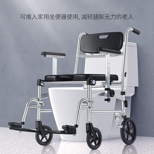 Aluminum Alloy <b>Commode</b> <b>Chair</b> With Tilting Backrest And Footrest For Elderly And Pregnant Women Hospital Use Foldable - Product Image 3