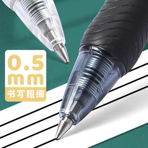 ปากกาเจล M&G หัวกระสุน 0.5 มม. หมึกสีดำ สำหรับนักเรียน สอบ - Product Image 3