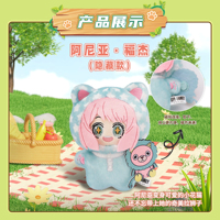 EAKI SPY X FAMILY Peluche Chat Boîte Mystère avec Anya & Lloyd - Porte-clés Thème Animal Japonais pour Sac, en Polyester