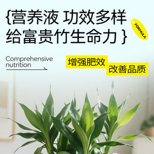 Solution nutritive liquide pour le jardinage pour débutants, feuilles vertes luxuriantes, fertilisation biologique - Product Image 5