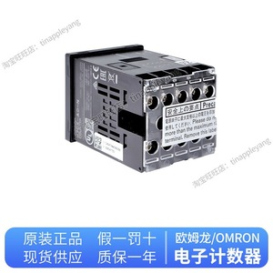 เครื่องนับจำนวน Omron H7CX-A-N 100-240 V AC พร้อมจอ LCD สำหรับการนับจำนวน - Product Image 2