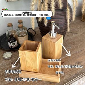 Bamboo Bathroom Set Two Piece Square <b>Toothbrush</b> <b>Holder</b> Soap Dispenser Minimalist Style For Bathroom Storage - Product Image 2