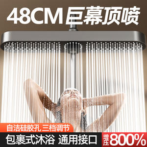 ฝักบัวสเปรย์ทรงสี่เหลี่ยมขนาด 7 นิ้ว เคลือบสูญญากาศ ติดตั้งง่ายสำหรับใช้ในบ้านและโรงแรม - Product Image 5