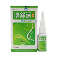 Sprays nasaux aux herbes traditionnelles chinoises OEM pour le soin du nez, patchs corporels de santé, catégorie de produits personnalisables