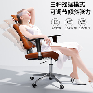 Silla de Oficina Ergonómica con Reposabrazos Ajustables y Diseño de Respaldo Doble para Uso en el Hogar y la Oficina - Product Image 5