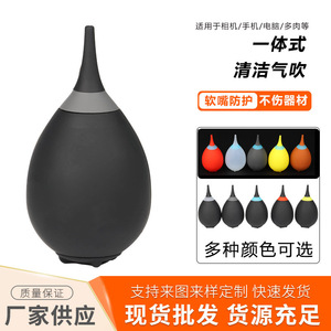Teardrop Shaped Air Blower Silicone Manual One Piece For Camera Lens Keyboard Cleaning - Product Image 3