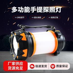 Lampe torche LED rechargeable haute puissance de l'usine électrique Bote du comté de Ninghai pour le camping en plein air, la pêche, la construction et la réparation - Product Image 4