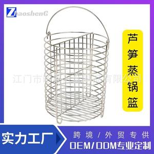 304 Stainless Steel <b>Steamer</b> Basket 18.5 X 19 X 21.5 Cm For Hot Dog Asparagus Soup Residue Separator - Product Image 5