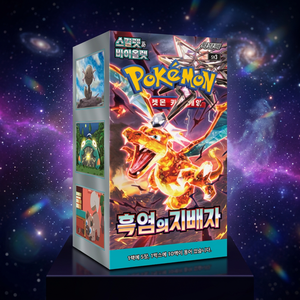 Jeu de cartes à collectionner Pokémon SV3 Règleur des Flammes Noires Édition Coréenne Boîte de boosters 30 paquets - Product Image 6