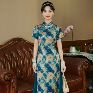 chinese dress ladies S-5Xl) Plus Size Ombre Cheongsam Chinese Maxi Dress  Pluspreorder