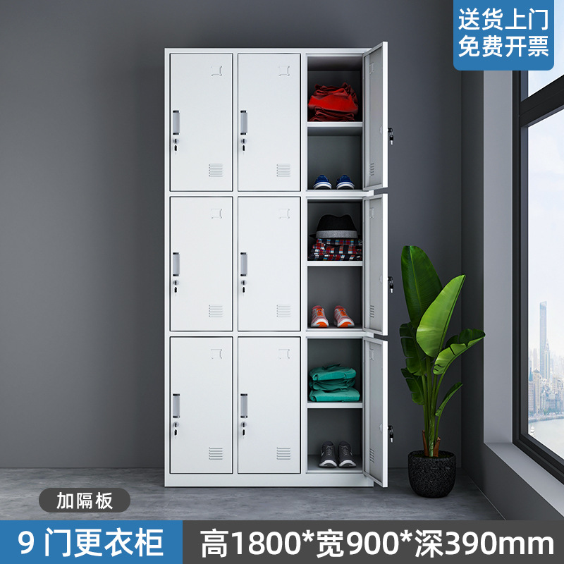 ตู้ล็อกเกอร์ 9 ประตู พร้อมชั้นวางของ สูง 180 ซม.