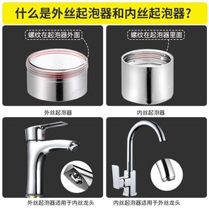 Adaptateur d'aérateur de robinet en cuivre et acier inoxydable, filetage mâle M22, filetage fin, pour cuisine et salle de bain - Product Image 3