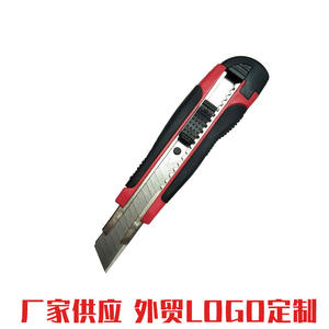 Cuchillo Multiusos con Recubrimiento de Pegamento, 16 cm, Hoja Roja de Acero Inoxidable para Cortar Papel y Papel Tapiz, Regalo Empresarial - Product Image 2