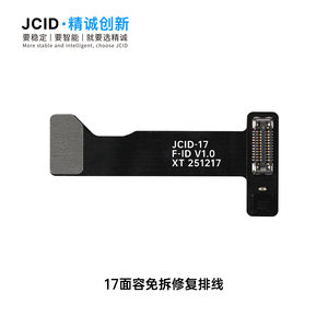 Cable de Reparación FPC para Teléfonos Móviles con <span class=keywords><strong>Face</strong></span> <span class=keywords><strong>ID</strong></span> JCID, Sin Desmontaje, Soldadura o Alineación, Serie X-17, Hecho en China - Product Image 2