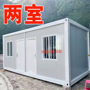 Casa Contenedor, Casa Móvil, Casa Contenedor Móvil, Casa de Tablas Móviles, Casa Contenedor Habitable - Product Image 2