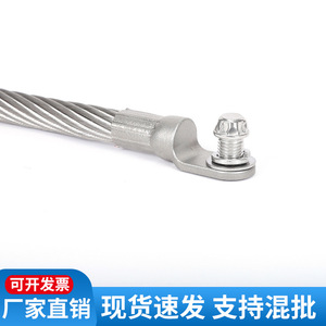 Stainless Steel Grounding Wire For Railway And High <b>Speed</b> Rail Connection With Anti Theft Design - Product Image 3