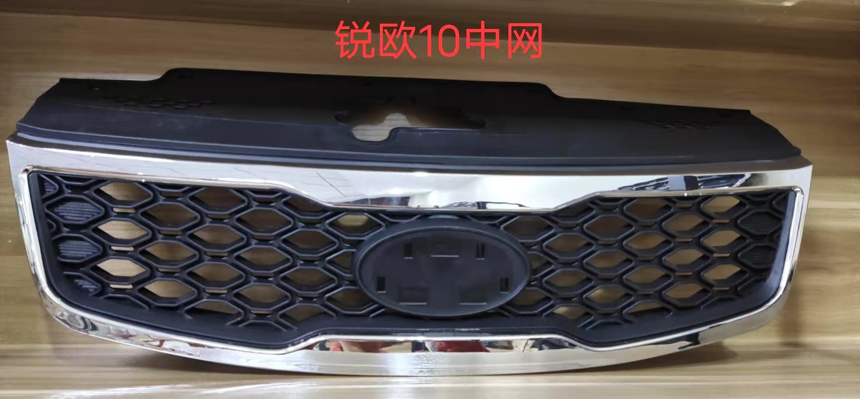 Auto 86350-1M600 New Plastic Front Upper Bumper Grill Assembly for