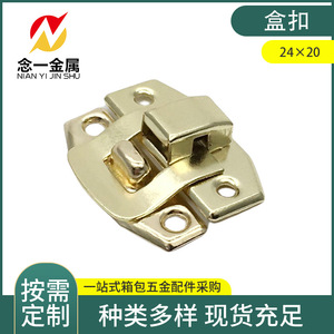 Hebilla de cierre de metal de 24 mm x 20 mm para embalaje en caja, accesorio duradero para cajas de madera - Product Image 5