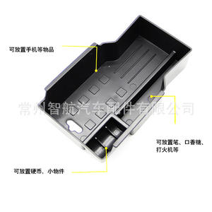 Caja de Almacenamiento para Apoyabrazos Central de Suzuki Vitara, Organizador de Coche Dedicado en ABS Negro, Resistente a la Presión, 1-3 Compartimentos - Product Image 2