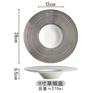 <span class=keywords><strong>Assiette</strong></span> à steak en céramique avec plat de service en <span class=keywords><strong>argent</strong></span> pour desserts à steak de cuisine occidentale et grandes assiettes à apéritif quantité minimale de commande 100 pièces - Product Image 6