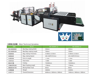 Автоматические машины для производства пластиковых пакетов для футболок SS-GS, 300 шт./мин, б/у, с ПЛК-управлением, высокопроизводительные, для производственных предприятий - Product Image 2