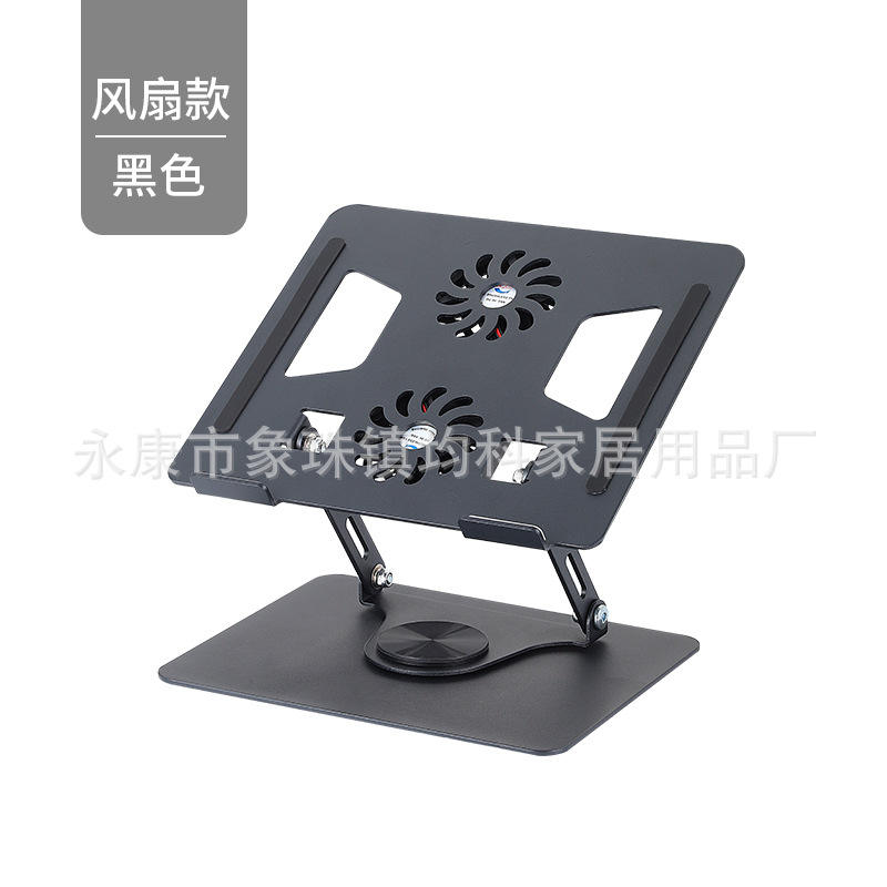 ขายึดหมุนได้สีเทาเข้ม อลูมิเนียมอัลลอย 906 พร้อมพัดลม