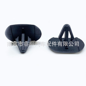Clip de capot de voiture Shuangxuan Y-1170, fixation en plastique pour panneau d'isolation thermique - Product Image 3