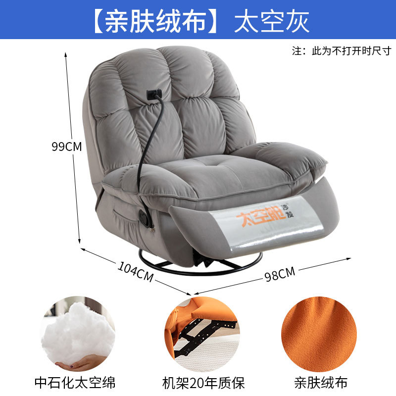 Tejido polar agradable para la piel - gris espacial