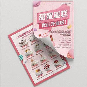 Chất lượng cao tùy chỉnh kích thước <span class=keywords><strong>A3</strong></span> A4 A5 A6 in ấn Flyer Hướng dẫn sử dụng Tạp Chí Catalog tờ rơi tờ rơi dịch vụ in ấn - Product Image 1