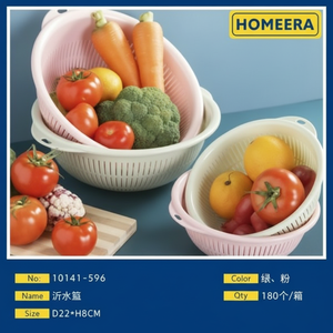 Multicolore 22x8CM cesto di drenaggio della cucina per la conservazione conveniente di frutta e verdura - Product Image 1