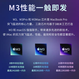 USMacBook Air ordinateur portable éducatif Business Home Student 13 pouces 15 pouces M1 M2 M3 8G 10G 256GB 512GB 1TB notebook - Product Image 3