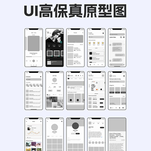 Diseño de Prototipos Interactivos para Aplicaciones Móviles - Herramienta de Prototipos Clickeables de Alta Fidelidad y Eficiencia para UX de Comercio Minorista con <span class=keywords><strong>JavaScript</strong></span> y Python - Product Image 6