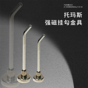 Tuomas Strong Magnetic <b>Hook</b> Hardware 70mm Stainless Steel Slip <b>Hook</b> Mechanical Hardware Accessory - Product Image 1