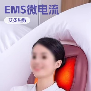 Muren Massage Cushion Red USB Rechargeable Hot Compress Lumbar Neck Back Support - Product Image 3