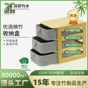 Desktop drawer-style <b>storage</b> box for miscellaneous items, bamboo fabric jewelry and cosmetics <b>storage</b> box, <b>dressing</b> <b>table</b> and - Product Image 5