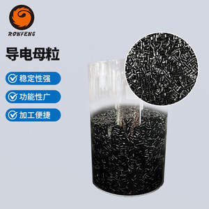 Masterbatch Conductivo de PP/PE Personalizado, Resistente a Altas Temperaturas y al Desgaste, para Moldeo por Inyección, Electrónica y Electricidad - Product Image 5